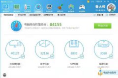 戴尔电脑I54核CPU4G内存2G独显500G固态盘