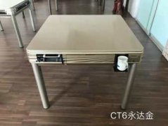 出售过山车式麻将机 价格实惠