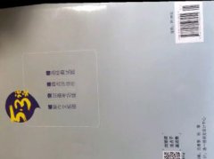 高考作文书